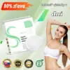 Voilaist® SMGT-GLP-1 Nano Mikroneedlová Náplasť